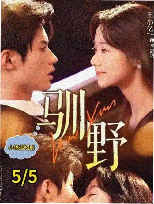 影视条目鬼吹灯之精绝古城的封面占位图