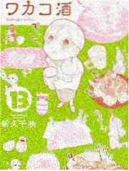 影视条目鬼吹灯之怒晴湘西的封面占位图