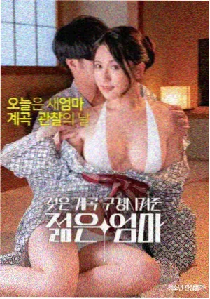 影视条目东北往事之黑道风云20年的封面占位图